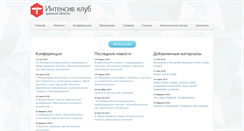 Desktop Screenshot of intensiveclub.org
