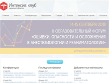 Tablet Screenshot of intensiveclub.org